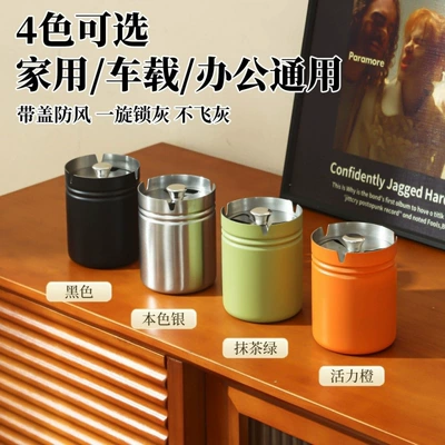 Car ashtray: from flying, anti-tipping, rotating, and sealed