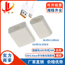 ABS���z�⚤�S��OD: 5.6�׿���֙C��������������z������