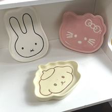 KT米菲三丽鸥蘸料碟家用陶瓷可爱高颜值多功能酱油醋番茄调味碟