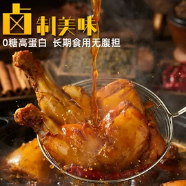 鸡肉零食;鸭肉零食;小龙虾