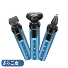 新款男士全身水洗剃鬚刀電動USB充電便捷乾濕多功能四刀頭刮鬍刀