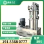 绵阳粉碎高效节能冲击磨