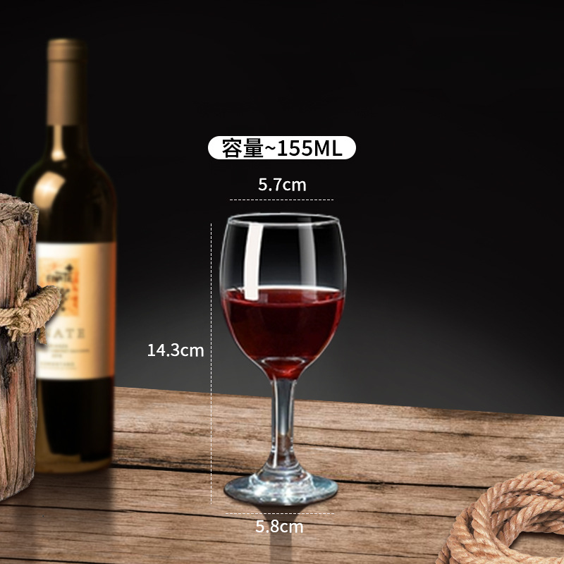 H-L12 레드와인잔 155ml