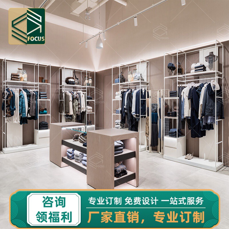 Shopping Mall Fashion Clothing Display Rack Custom-Made Creative Iron Paint Display Rack Men's and Women's Clothing Display Rack Island Cabinet