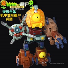 ֲ���ս��ʬ���λ����˽�վ����������ײ�ʿ��װ��ͯ����к�