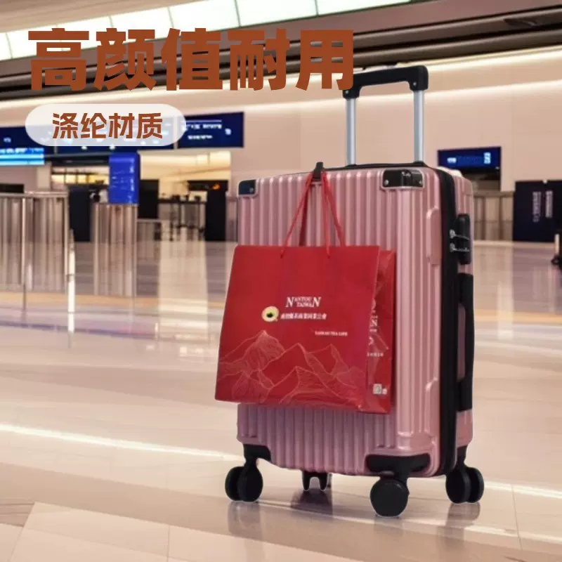 旅行箱多色可选密码行李箱跨境拉杆箱工厂现货箱包牢固便携手推车