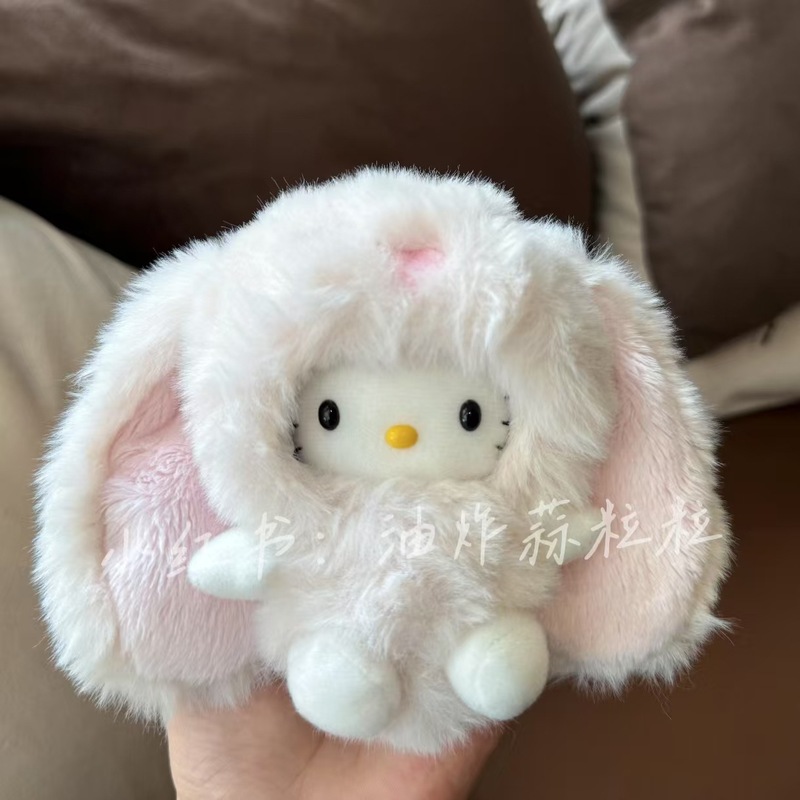 立耳兔大耳朵hellokitty猫包包挂件小挂饰品公仔毛绒玩偶可爱配饰|undefined