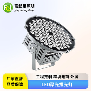 [250W Projection Light] Led Spotlight Floodlight 200m Range Mean Well Drive Cree Lamp Beads High Brightness