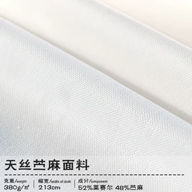 竹纤维毯;竹纤维席;婴童抱被