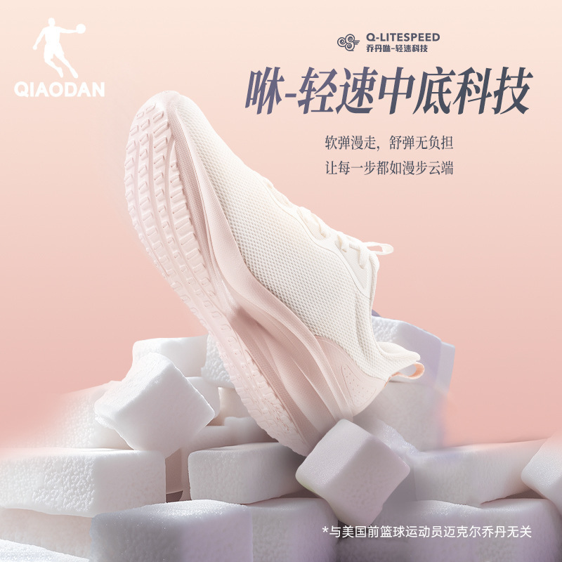 Jordan Breathable Sports Shoes Running Shoes for Women 2025 Summer New Mesh Lightweight Shock-Absorbing Soft Sole Training Jogging Shoes