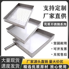 304材質ステンレス皿水受け皿トレイオイル受け皿201材質長方形手作り皿皿皿