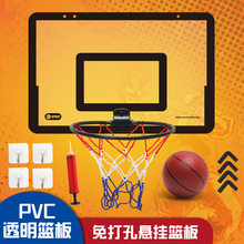 跨境热销儿童可挂式免打孔透明可折叠便携篮球板玩具室内投篮球板