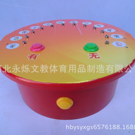 中小学科学探究实验室教学仪器——猜生肖  探究仪器  实验室设备