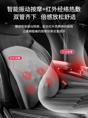 Car electric massage lumbar, Masaj avadanlığı