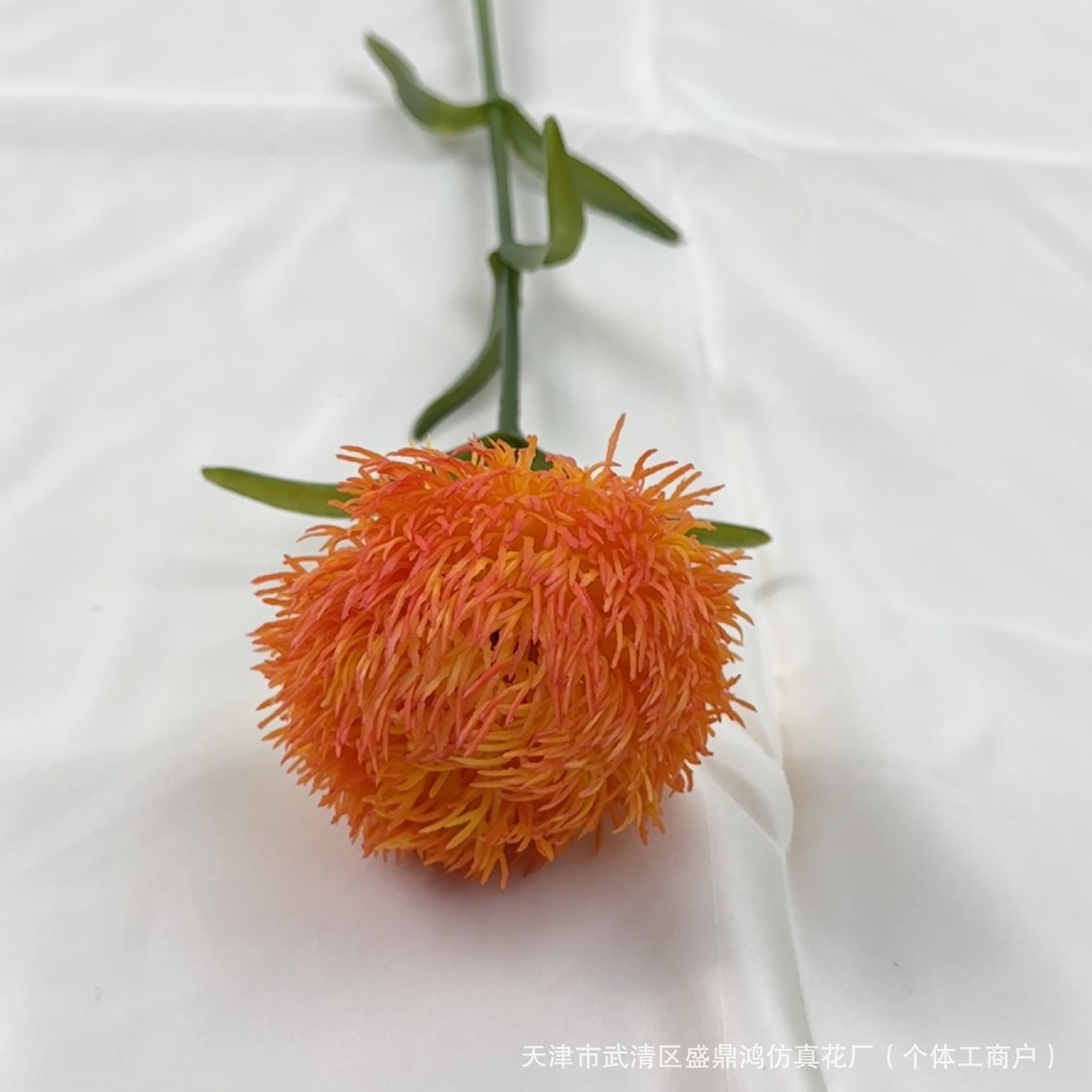 주황색