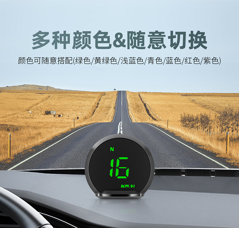 New cross-border colorful light HUD head-up display, universal car speedometer, GPS multi-function on-board computer