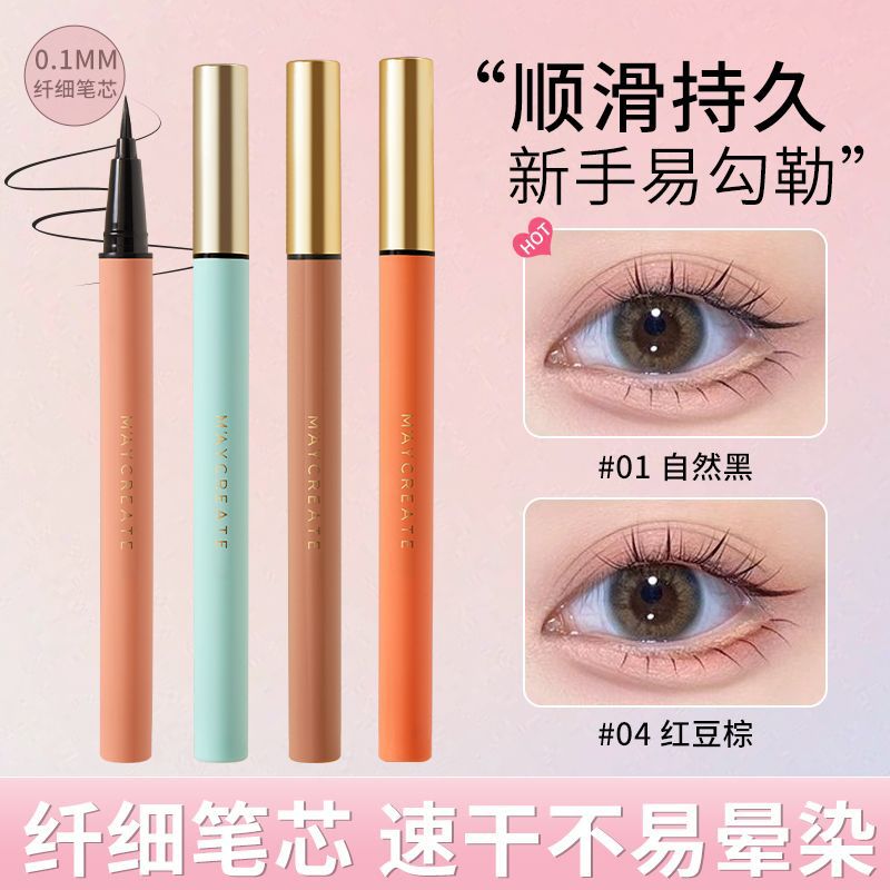 Waterproof eye pencil