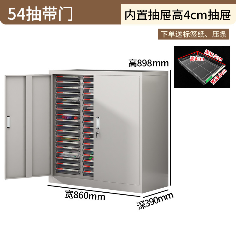 文件柜办公室抽屉式美甲a4资料收纳柜样品合同凭证票据铁皮零件柜|undefined