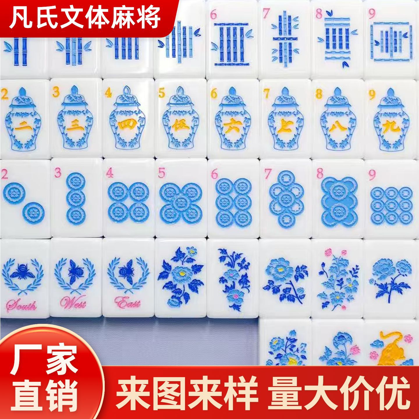 American Mahjong Tiles, Four-Layer Acrylic Travel Portable Mini Hand-Shuffled Mahjong Tiles, Custom-Made and Wholesale by the Manufacturer
