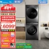 [TG100V618T+TH100VH617MAX 水魔方护色护形]