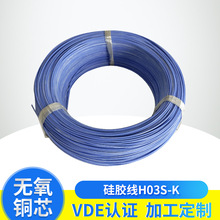 VDE���z��Ӿ� 늾�0.75ƽ���� bvr׃������늾���|