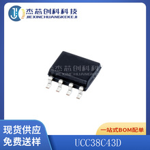 UCC38C43D SOP-8  UCC38 ȫ��ԭ�b �_�P������ оƬIC