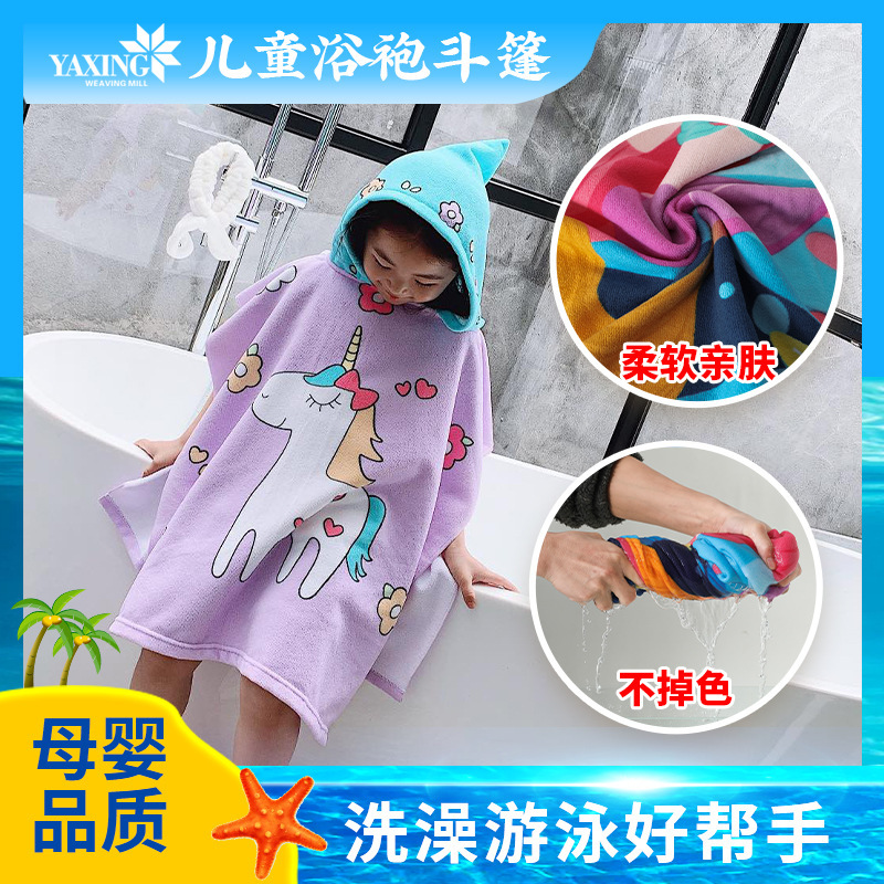 Boys and girls baby bath towel cape children mermaid cute bathrobe hooded beach towel swimming pullover wearable Cape Boys and girls baby bath towel cape children mermaid cute bathrobe hooded beach towel swimming pullover wearable Cape