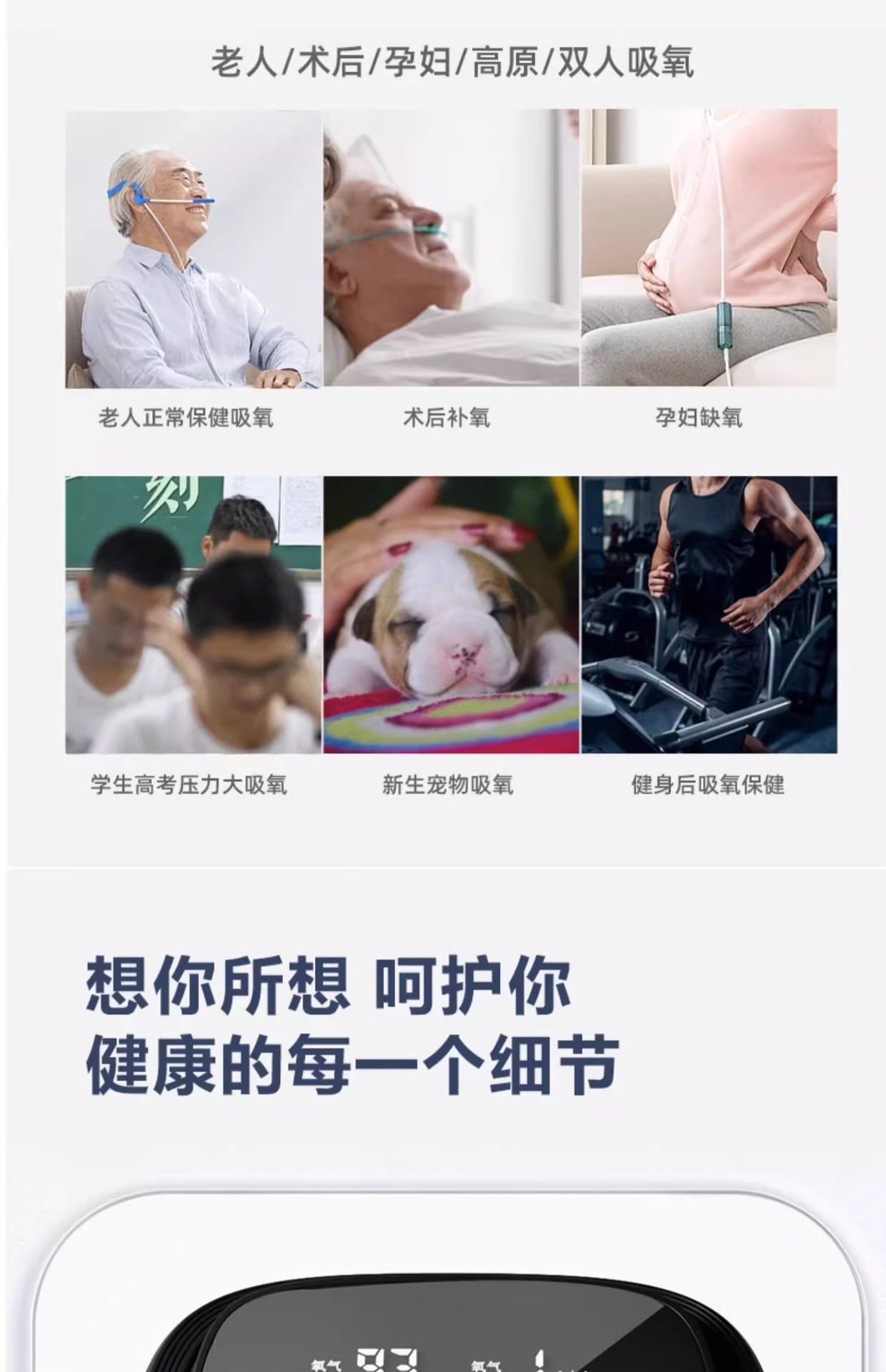 Car-Mounted Oxygen Generator for Home Use, Portable Small-Scale Household Breathing and Nebulization Device, Specially Designed for Pregnant Women and High-Altitude Use
