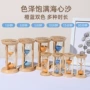 防摔儿童学生定制沙漏