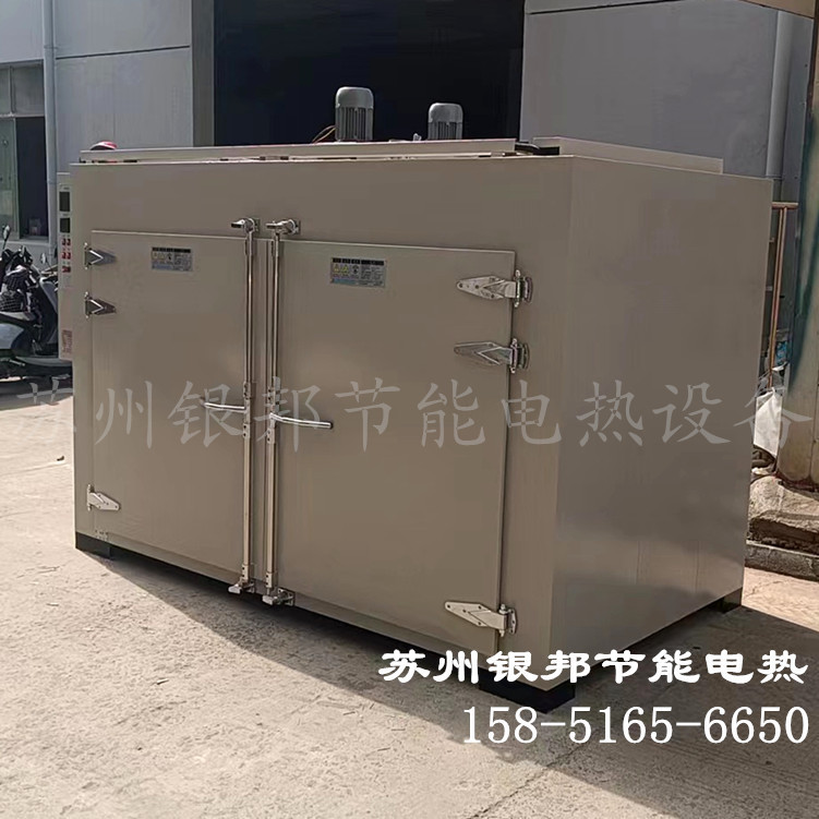 苏州石墨舟烘箱厂家 光伏行业石墨舟烘干箱 新能源硅料石墨舟烤箱