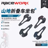 RACEWORK седловая подставка для сверхволокнистой кожи полые воздухопроницаемые складные автомобильные сумки для катания на горных велосипедах
