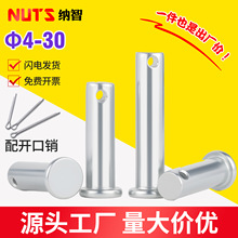 镀锌GB882销轴 定位销 铁T型平头带孔圆柱销 销钉M4M5M6M8M10M12