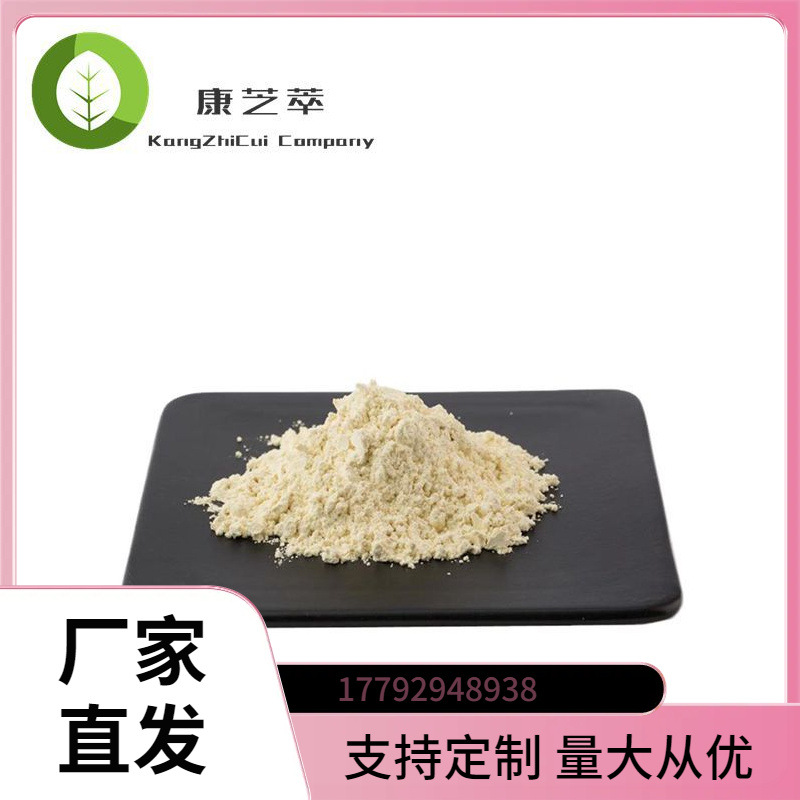 柚皮苷98% 柚皮苷原 柚苷甙 提取物 480-41-1 柑橘甙 异橙皮甙