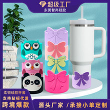 创意斯坦利硅胶杯套7.5CM通用stanley杯底保护套蝴蝶结硅胶杯底套