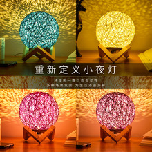 2021新款藤球led小夜燈 usb創意禮品卧室布置桌面台燈地毯貨源