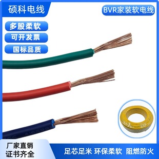 �S��ֱ�N���˼��~ZC-BVR늾�1/1.5/2.5/4/6/10/16ƽ�����bܛ늾�