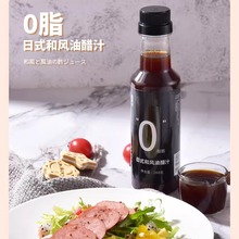 油醋汁水煮菜0脂肪日式和风非脱脂低脂酱料健身蔬菜沙拉非餐