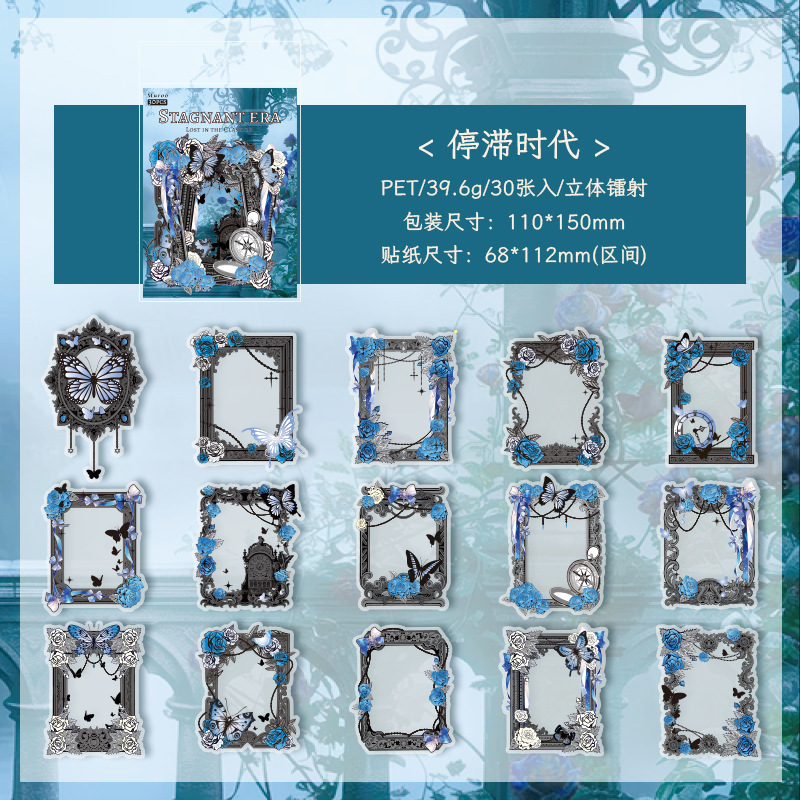 Paquete de pegatinas de luz láser de Mu Ran, serie clásica, tema de marco floral, pegatinas decorativas de material de cuenta manual