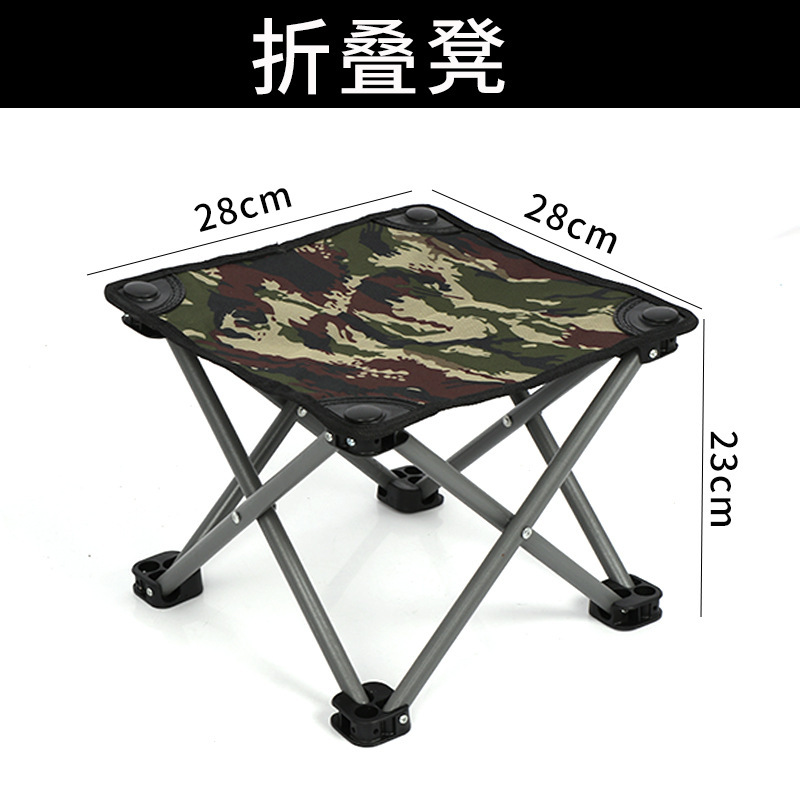 Silla plegable silla de pesca portátil al aire libre tren pequeño caballo taburete silla de camping silla plegable silla de camping