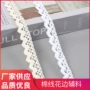 定制蕾丝镂空tnm008花边