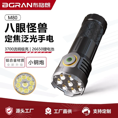UV fənərlər Light Mini Flashlight, Long-Range, Small