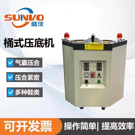 皮革加工;其他制鞋机械;定型机