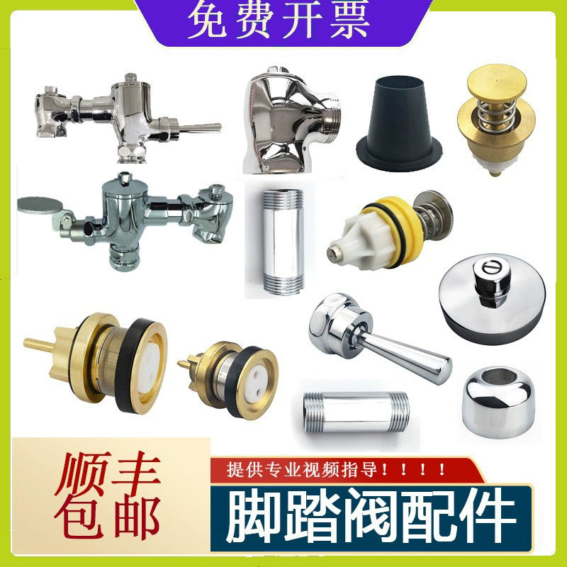 Подходит для американских стандартных аксессуаров для ножного клапана 9806, ручной клапан 9803, педальный клапан, сердечник впускного клапана, толкатель, резиновое кольцо, крышка клапана