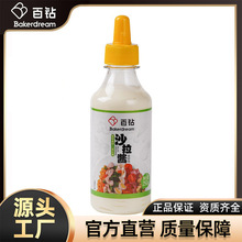 ���ɳ���u����ˮ���߲������Ό��Ýh����˾ɫ���u�D��ƿ�b250g