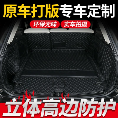 Trunk Mat s90 xc90 XC40 v60