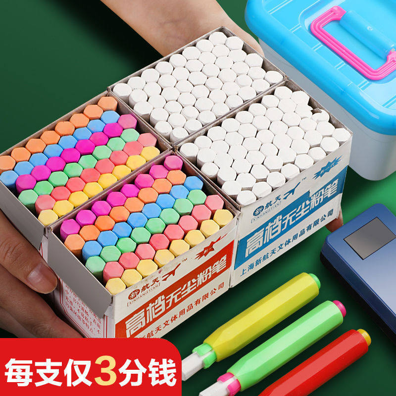 Colored Chalk Non-Toxic Blackboard Newspaper Special Kidsren's Multi-Colorful Dust-Free Home Teaching White Round Colorful Chalk