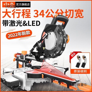8inch 10inch T-Bar Miter Saw Aluminum Machine High-Precision Multifunctional Aluminum Cutting Machine Woodworking Aluminum Alloy 45-Degree Metabo