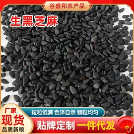 豆类;其他五谷杂粮;麦类