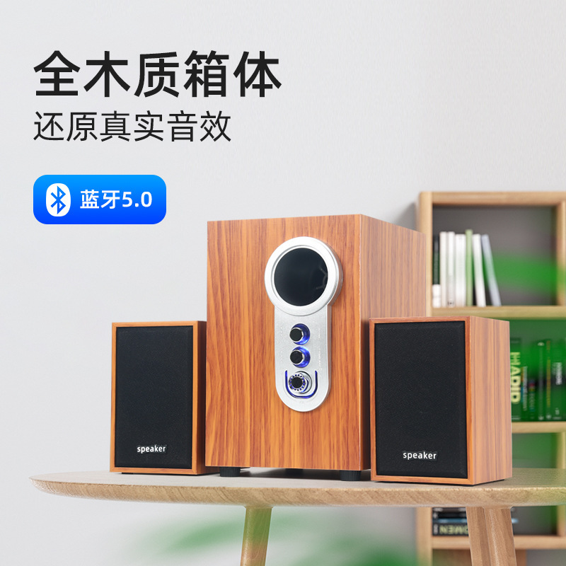 Desktop Laptop Computer Speakers 2.1 Wooden Subwoofer Audio USB Wired Source Manufacturer In-Stock Wholesale