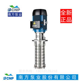 杭州南方水泵 CDLK3-40/4浸入式不锈钢多级泵
